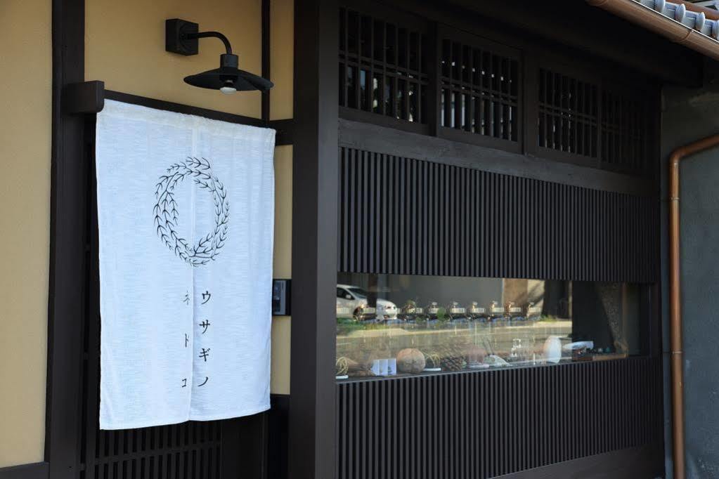 Usaginonedoko Kyoto Buitenkant foto