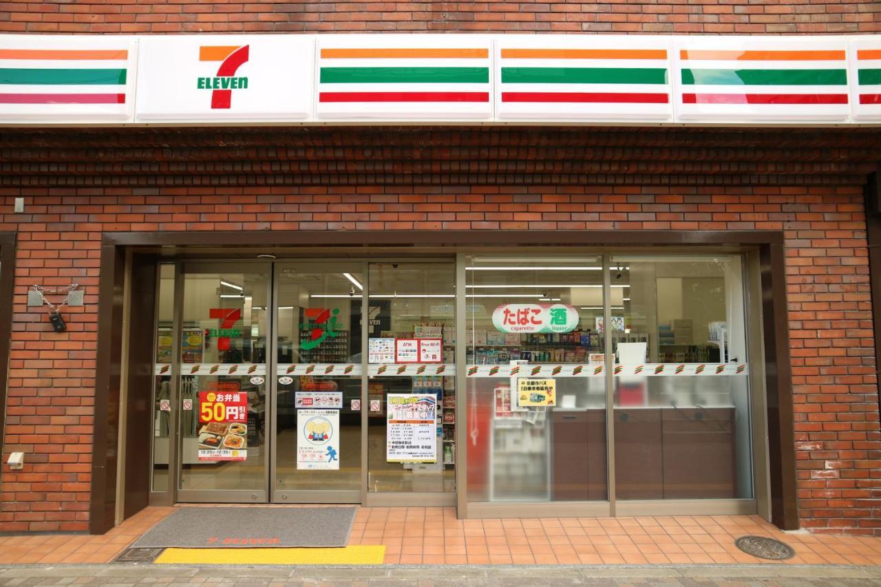 Usaginonedoko Kyoto Buitenkant foto