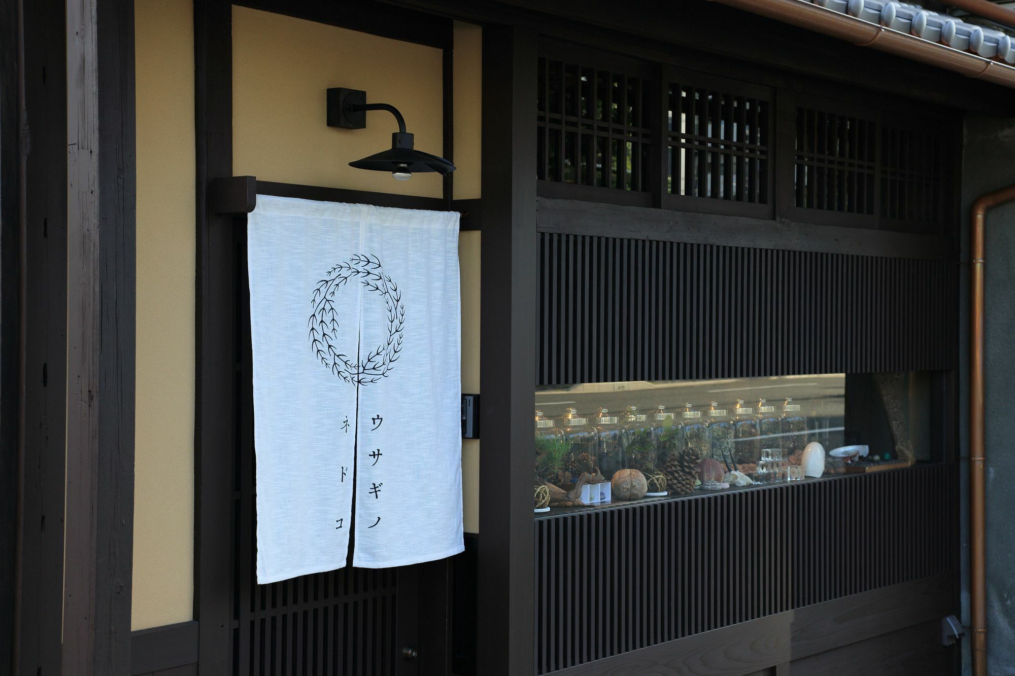 Usaginonedoko Kyoto Buitenkant foto